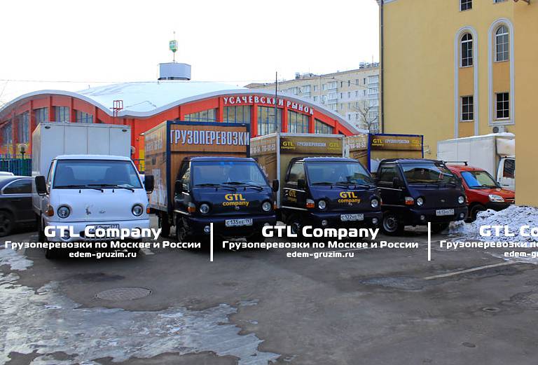 Заказать машину перевезти домашние вещи из Москва в Тарханы